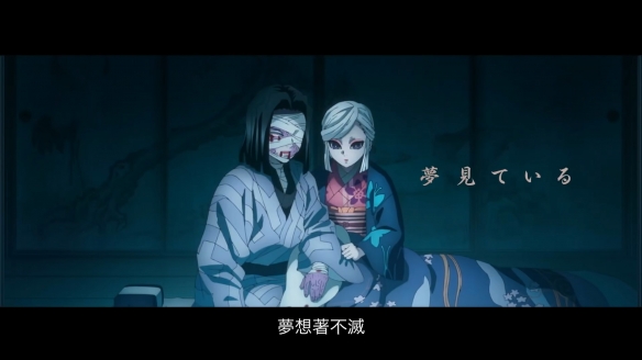 爷青结?!《鬼灭之刃无限城篇》中国香港定档8月14日(图5)
