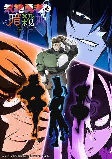 《气绝勇者与暗杀姬》新企划：女主角视觉图和PV公开 - 知音漫境