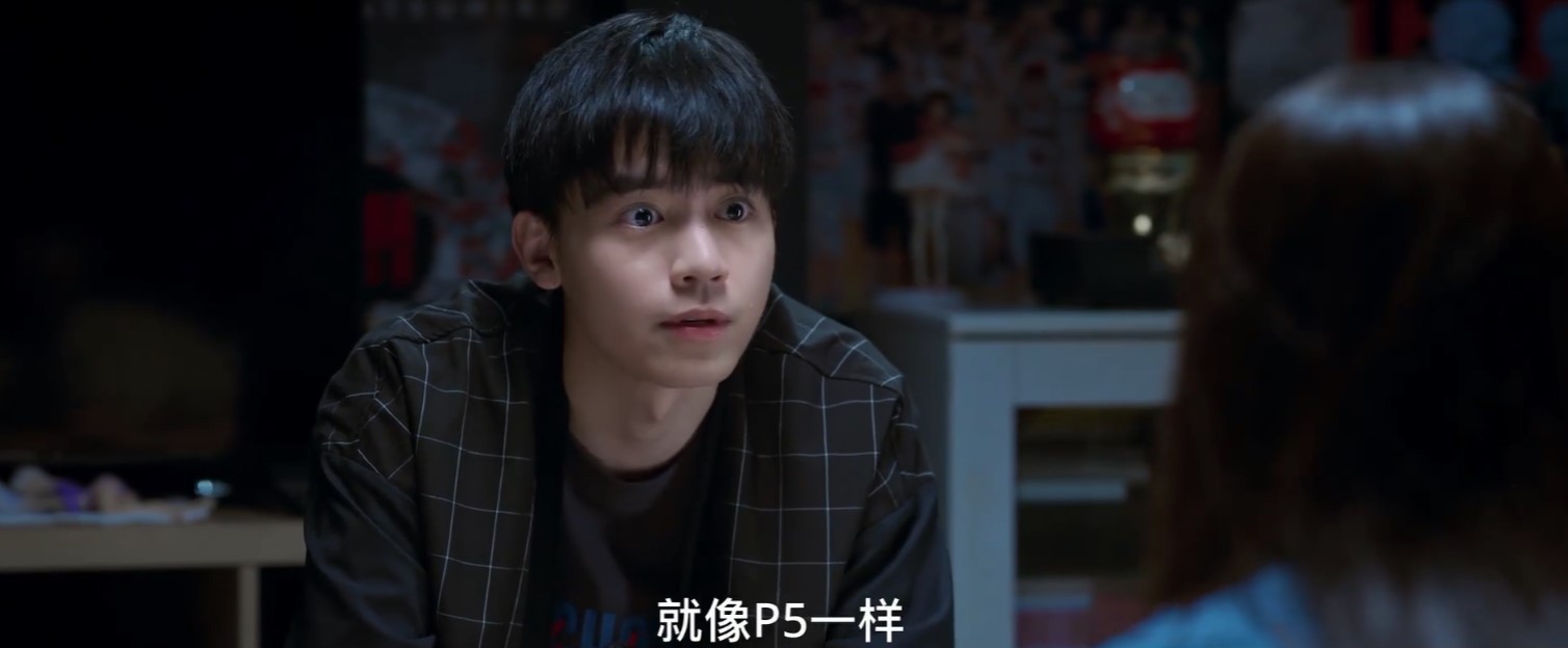 国产网剧《开端》台词称：P5天下第一、塞尔达是天(图4)