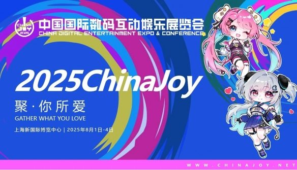 二次元的夏天!首届上海国际动漫月,三大漫展会师联动(图3)
