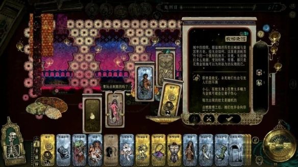 后黑猴时代谁能横刀立马？2025年十大国产游戏盘点(图6)