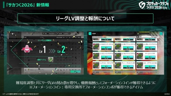 《SEGA 新创造球会2026》确定联动枥木市足球俱乐部! 本田圭佑先生将出演原创剧情片段(图5) 《SEGA 新创造球会2026》确定联动枥木市足球俱乐部! 本田圭佑先生将出演原创剧情片段(图5)