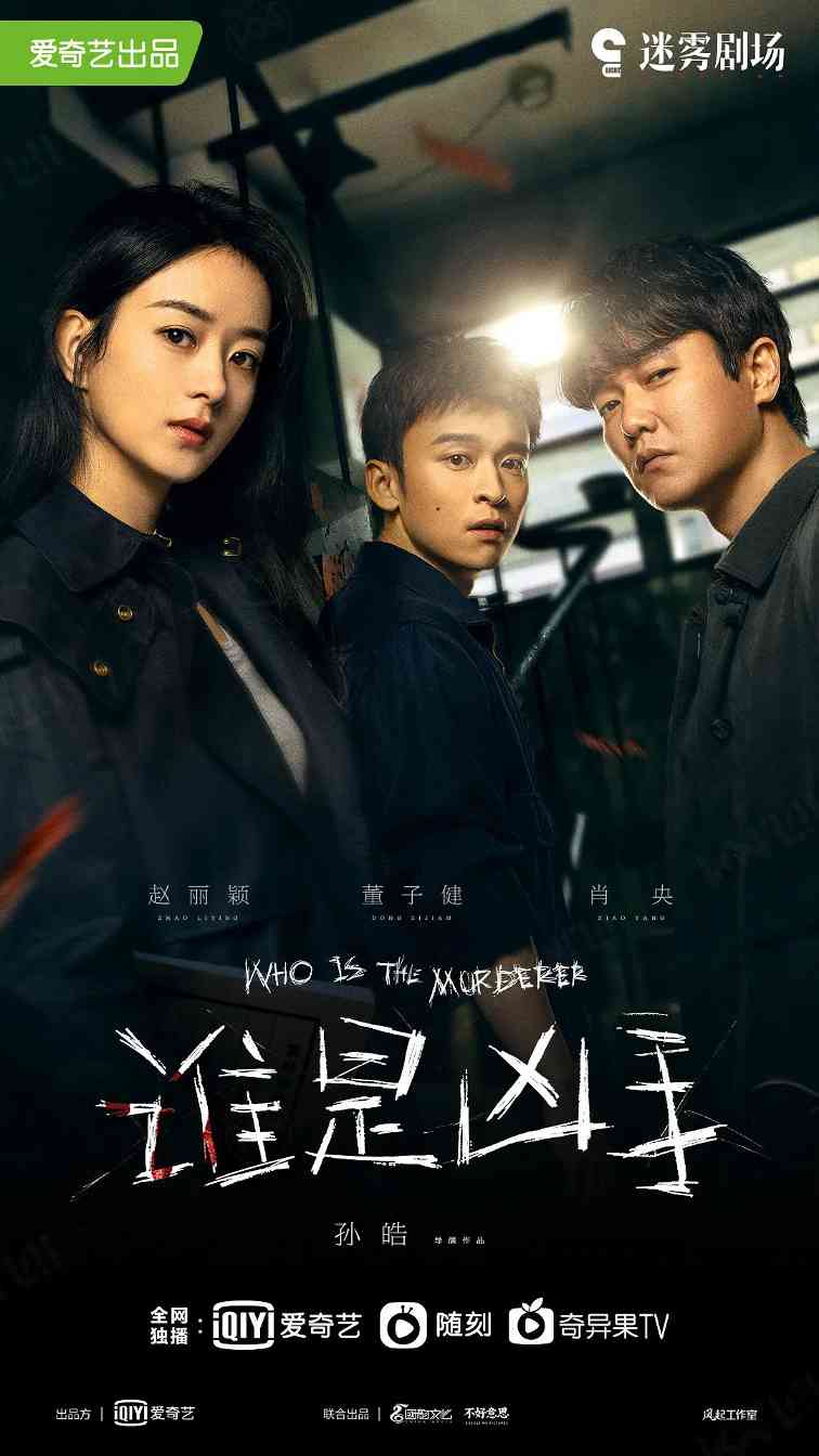 央视曝光水军控评潜规则：影视剧遭未看先评(图2)