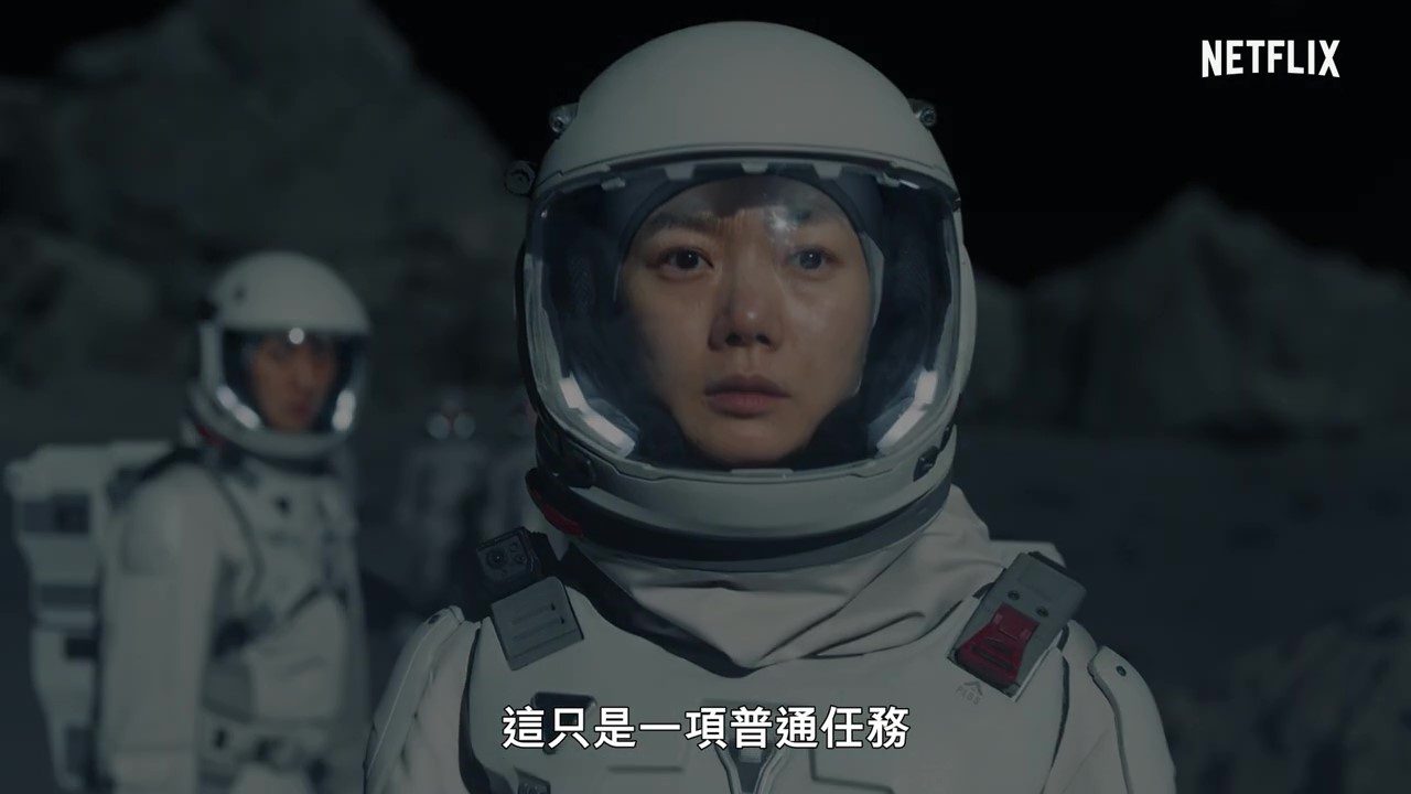 科幻悬疑剧《宁静海》前导预告 12月24日播出(图3)