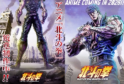 那个无敌的男人回来了!《北斗神拳》40周年喜提重制!(图1) 那个无敌的男人回来了!《北斗神拳》40周年喜提重制!(图1)