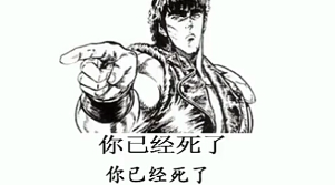 那个无敌的男人回来了!《北斗神拳》40周年喜提重制!(图6) 那个无敌的男人回来了!《北斗神拳》40周年喜提重制!(图6)