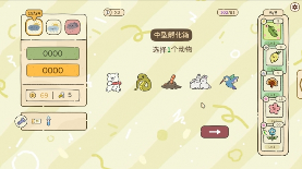 植物主题肉鸽构筑游戏《天选花园》开启全新试玩，3月发售！(图5)