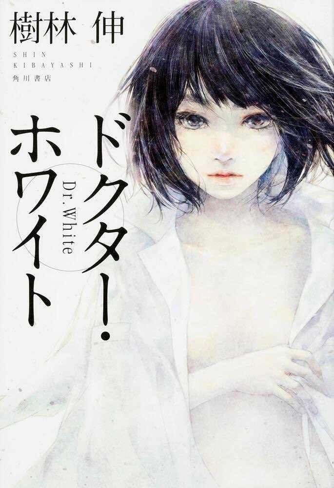 浜辺美波新剧《白色医生》公布 2022年1月开播(图2)