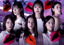 西野七濑主演恐怖日剧《言灵庄》新卡司 10.9日正式开播(图2)