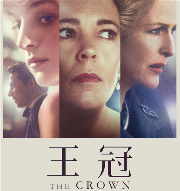 第73届艾美奖获奖名单出炉:《王冠》横扫7个奖项(图1) 第73届艾美奖获奖名单出炉:《王冠》横扫7个奖项(图1)