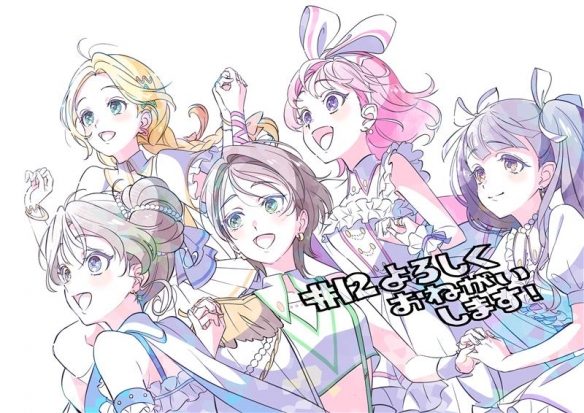 动画《前桥魔女》插曲《今は小さな蕾でも》音乐影片(图2) 动画《前桥魔女》插曲《今は小さな蕾でも》音乐影片(图2)