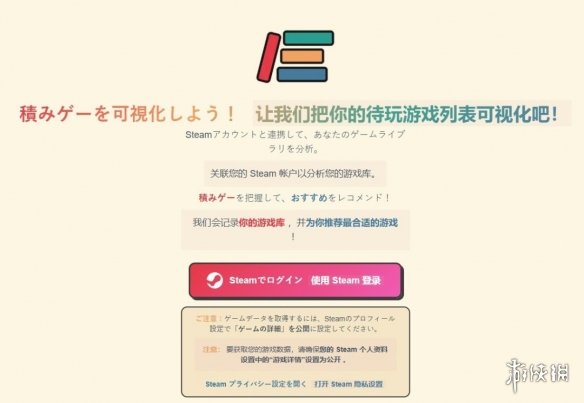 买了不玩成常态？新工具让Steam玩家自嘲库存堆积如山(图2)