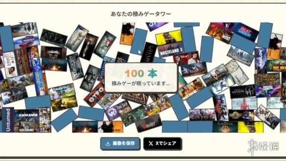 买了不玩成常态？新工具让Steam玩家自嘲库存堆积如山(图1)
