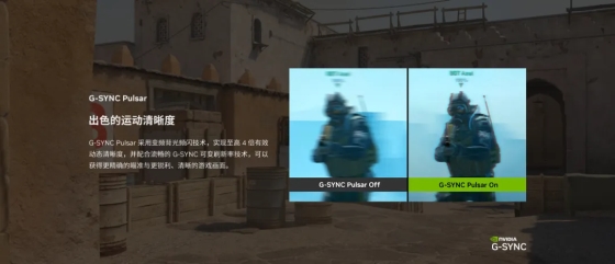 CES 2026国际消费电子展丨英伟达G-SYNC Pulsar首发,AGON AG276QSG2满配登场!(图4) CES 2026国际消费电子展丨英伟达G-SYNC Pulsar首发,AGON AG276QSG2满配登场!(图4)