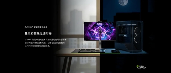 CES 2026国际消费电子展丨英伟达G-SYNC Pulsar首发,AGON AG276QSG2满配登场!(图3) CES 2026国际消费电子展丨英伟达G-SYNC Pulsar首发,AGON AG276QSG2满配登场!(图3)
