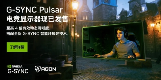 CES 2026国际消费电子展丨英伟达G-SYNC Pulsar首发,AGON AG276QSG2满配登场!(图5) CES 2026国际消费电子展丨英伟达G-SYNC Pulsar首发,AGON AG276QSG2满配登场!(图5)