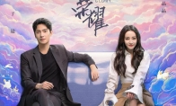 王者荣耀官方剧《你是我的荣耀》豆瓣7分：主演演技太差 - 知音漫境