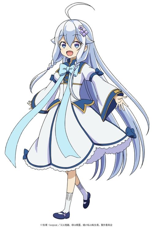 《转生后我成了英雄爸爸和精灵妈妈的女儿》10月开播(图2) 《转生后我成了英雄爸爸和精灵妈妈的女儿》10月开播(图2)
