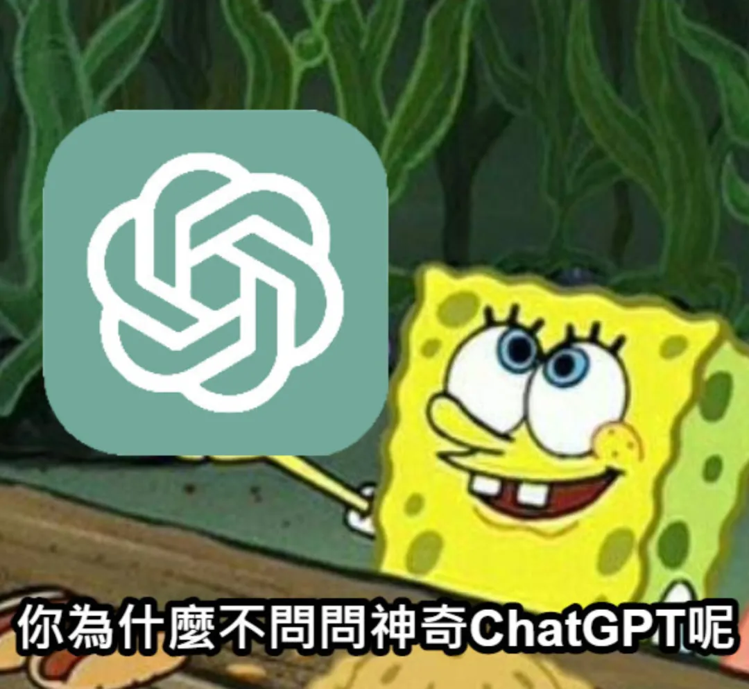 想省事儿却翻车?荷兰情侣用AI写誓词被判婚姻无效!(图2) 想省事儿却翻车?荷兰情侣用AI写誓词被判婚姻无效!(图2)