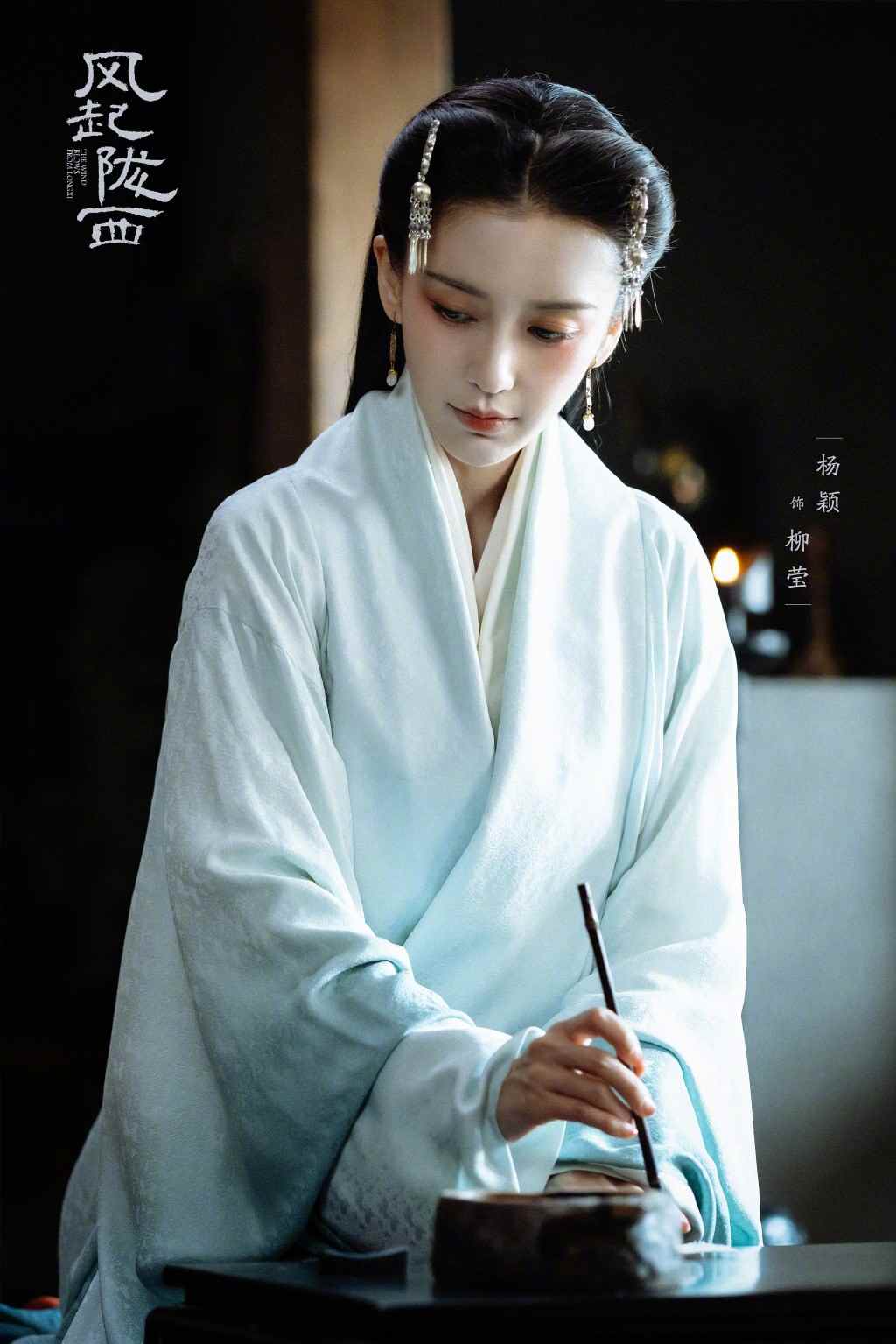 马伯庸作品改编 路阳执导三国谍战剧《风起陇西》杀青(图6)