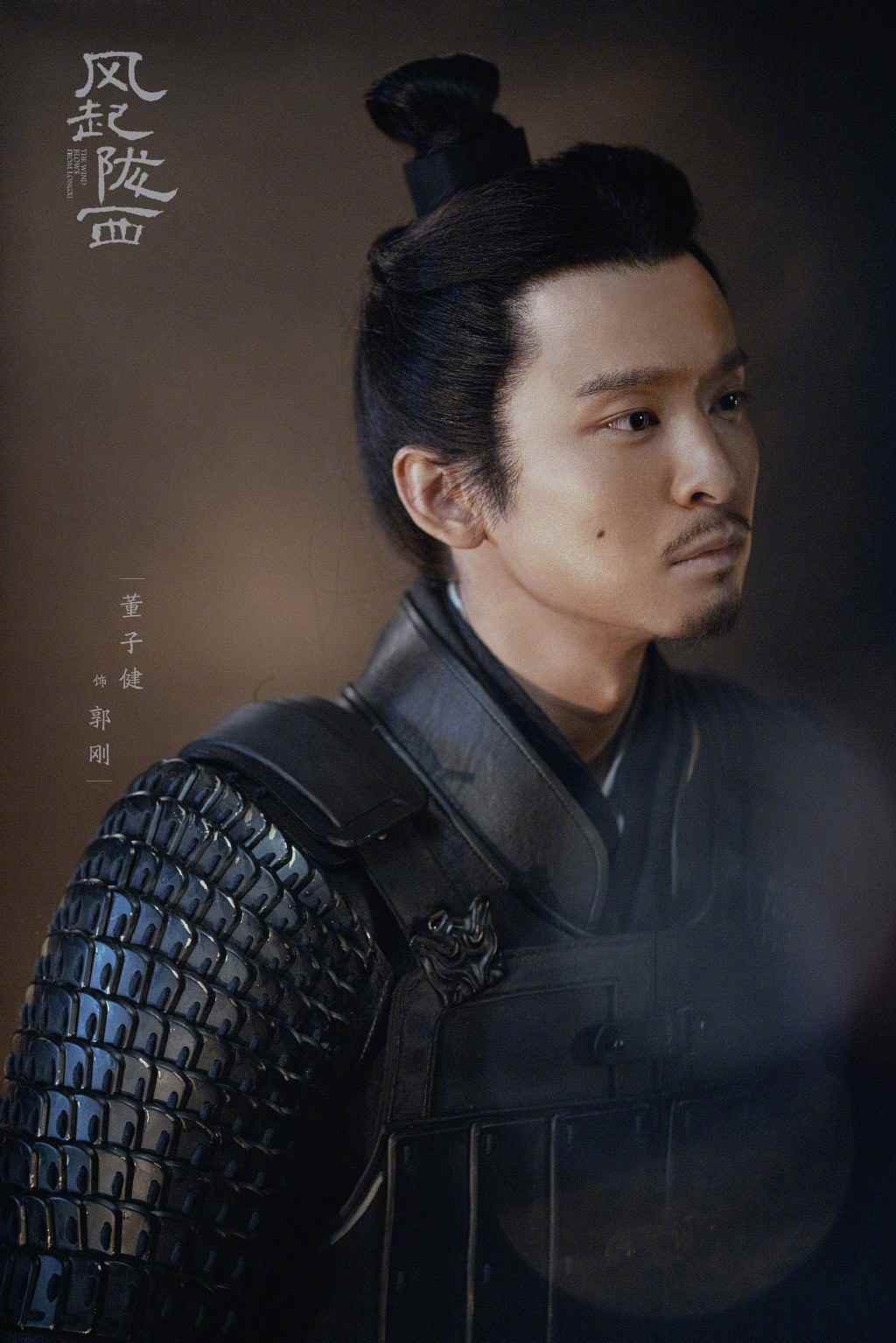 马伯庸作品改编 路阳执导三国谍战剧《风起陇西》杀青(图11)