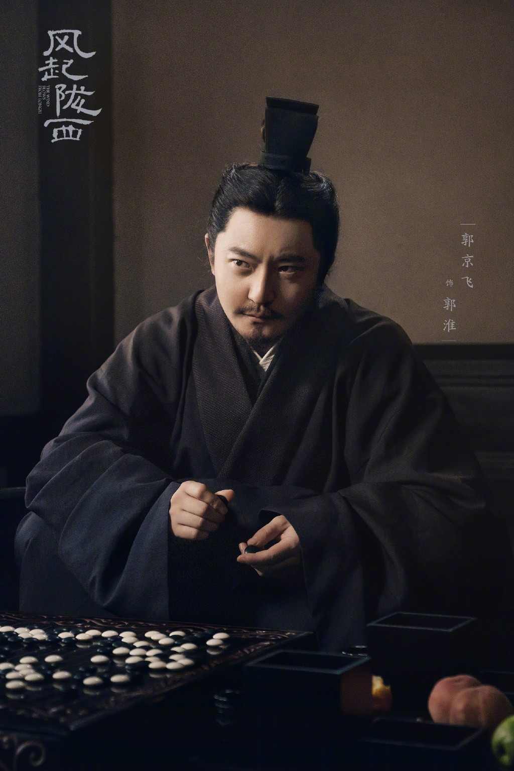 马伯庸作品改编 路阳执导三国谍战剧《风起陇西》杀青(图12)