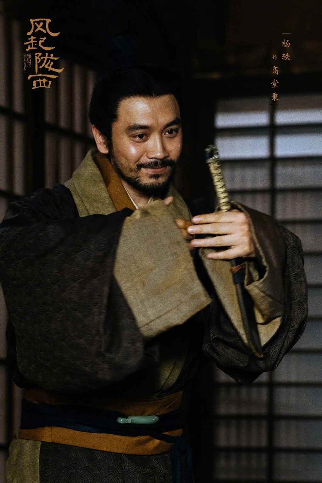 马伯庸作品改编 路阳执导三国谍战剧《风起陇西》杀青(图14)