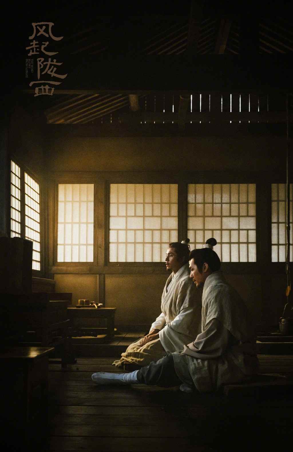 马伯庸作品改编 路阳执导三国谍战剧《风起陇西》杀青(图17)