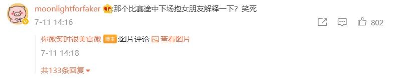 《你微笑时很美》官微发文回应假赛和321开团等质疑(图6) 《你微笑时很美》官微发文回应假赛和321开团等质疑(图6)