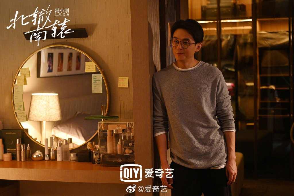 冯小刚执导电视剧《北辙南辕》终极预告 爱奇艺今晚开播(图11)