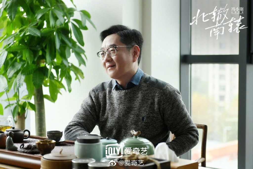 冯小刚执导电视剧《北辙南辕》终极预告 爱奇艺今晚开播(图16)