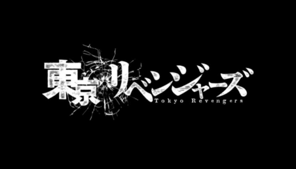 《东京复仇者 三天战争篇》宣传影片 预计2026年开播(图3) 《东京复仇者 三天战争篇》宣传影片 预计2026年开播(图3)