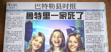 《鲁特里一家死了》评测：游戏？瓜田！(图2)