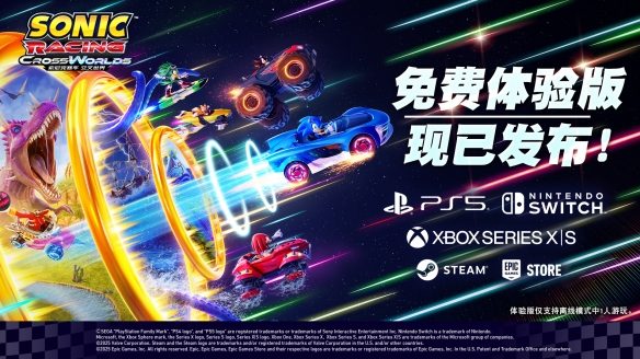 《索尼克赛车 交叉世界》付费DLC第3弹“PAC-MAN”今日发布！ “PAC-MAN活动”1月9日开启(图17)