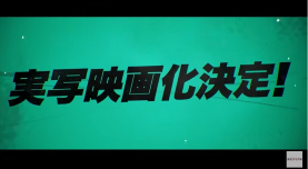 《WIND BREAKER—防风少年—》宣布改编真人版电影(图2) 《WIND BREAKER—防风少年—》宣布改编真人版电影(图2)