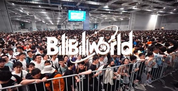 亚洲最大漫展!Bilibili World首轮售票于6月21号开始!(图5) 亚洲最大漫展!Bilibili World首轮售票于6月21号开始!(图5)