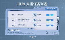 PUBG蔡徐坤联动网页活动上线 玩家可赢取联名周边(图2) PUBG蔡徐坤联动网页活动上线 玩家可赢取联名周边(图2)