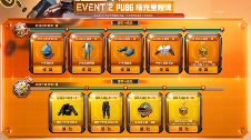 《PUBG》39.2版本更新,曙光来临鸡不可失(图7) 《PUBG》39.2版本更新,曙光来临鸡不可失(图7)