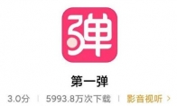 第一弹APP侵权2万集影视剧 非法获利3400万 创始人获刑 - 知音漫境