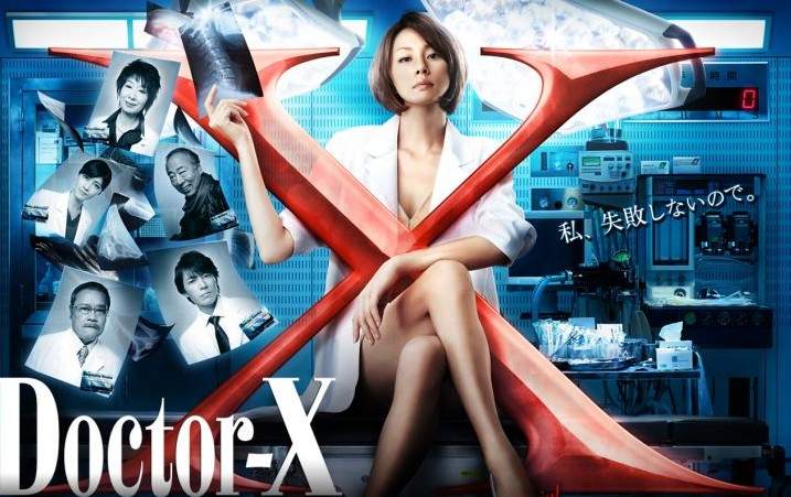 10年经典日剧《Doctor-X~外科医》推新 第7季10月开播(图1)