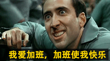 国产电视剧《我喜欢加班的理由》曝光 网友吐槽剧名(图2) 国产电视剧《我喜欢加班的理由》曝光 网友吐槽剧名(图2)