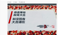 2027大年初一上映！郭帆宣布《流浪地球3》刘德华杀青 - 知音漫境