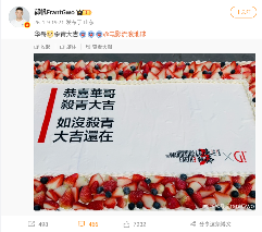 2027大年初一上映!郭帆宣布《流浪地球3》刘德华杀青(图1) 2027大年初一上映!郭帆宣布《流浪地球3》刘德华杀青(图1)