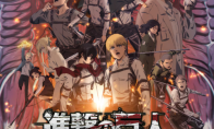 《进击的巨人 完结篇》重映 原作者谏山创表示一直赋闲中 - 知音漫境