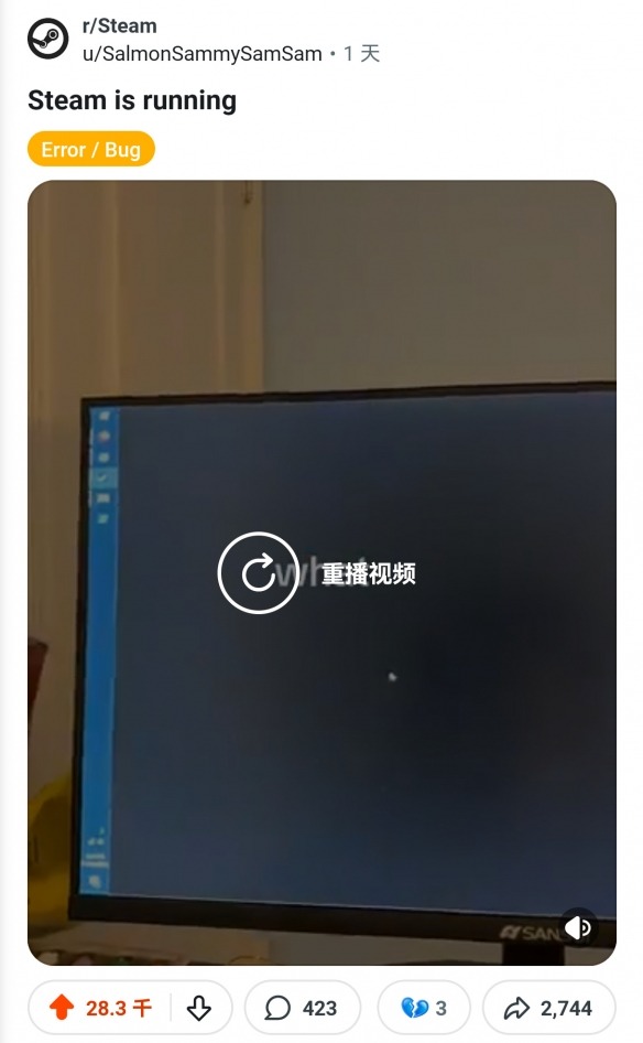 博主的Steam自己溜了！网友：抓住它 不然会跑掉的(图1)