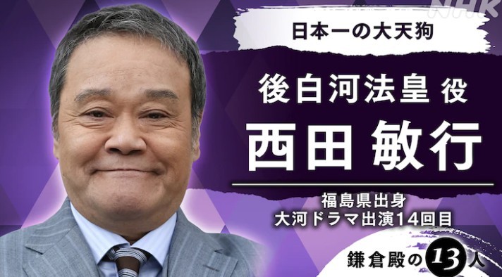 新垣结衣首次出演大河剧《镰仓殿的13人》2022年开播(图5)