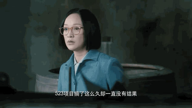电视剧《功勋》首曝预告 周迅饰屠呦呦 黄志忠饰袁隆平(图4) 电视剧《功勋》首曝预告 周迅饰屠呦呦 黄志忠饰袁隆平(图4)