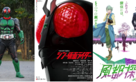 《假面骑士》诞生55周年 电影新策划特别倒计时发布 - 知音漫境