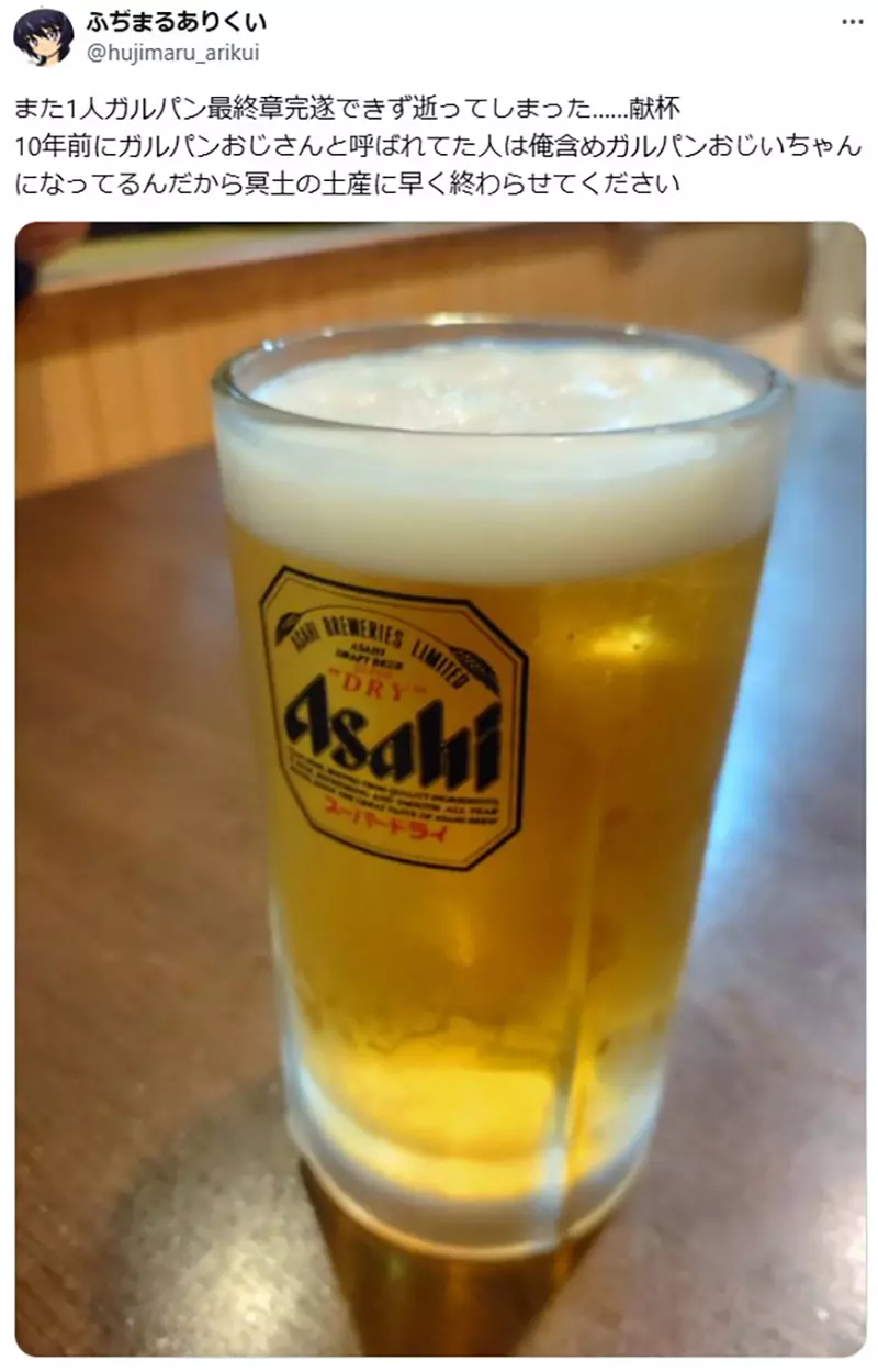 太遗憾!《少女与战车》粉丝没等到完结就离开人世(图1) 太遗憾!《少女与战车》粉丝没等到完结就离开人世(图1)