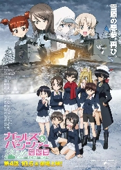 太遗憾!《少女与战车》粉丝没等到完结就离开人世(图2) 太遗憾!《少女与战车》粉丝没等到完结就离开人世(图2)
